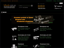Tablet Screenshot of billiarde.com.ua